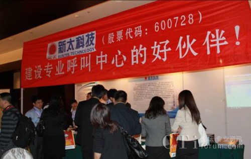 ��̫�Ƽ�չ�_�F(xi��n)��