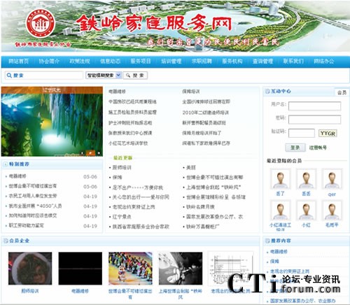 �F�X��ͥ���վW(w��ng)�؈D