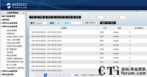 ���ͨ�casterCC(li��n)�ϰl(f��)���ҕُ���������ϵ�y(t��ng)