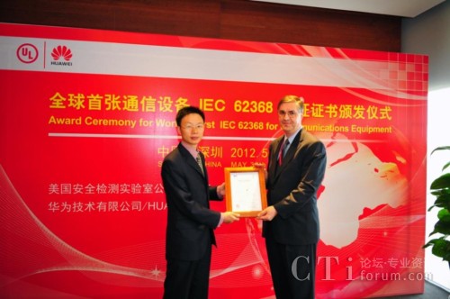 �A����I(y��)��(sh��)ͨ�a(ch��n)Ʒ��������������(��)��ULȫ��߿Ƽ��a(ch��n)Ʒ�̘I(y��)�l(f��)չ��(j��ng)��Ovidiu Munteanu(��)