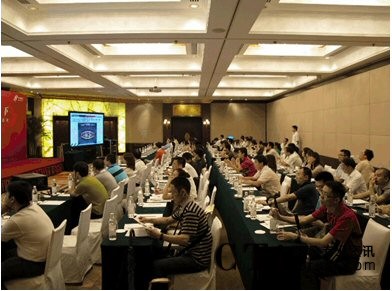 大會(huì)現(xiàn)場