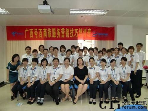 廣西電信號百中心誠邀易寶通訊助其培訓(xùn)