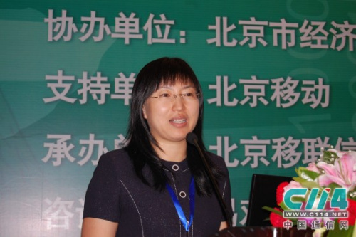 ���Ų�ͨ�Űl(f��)չ˾���ߘ�(bi��o)��(zh��n)̎̎�L(zh��ng) �x����