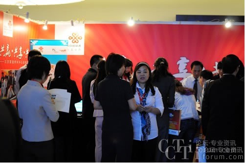 �Ї�(li��n)�ϾW(w��ng)�j(lu��)ͨ�����޹�˾�����зֹ�˾չ�_