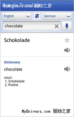 Google Translate��(y��ng)�ø���