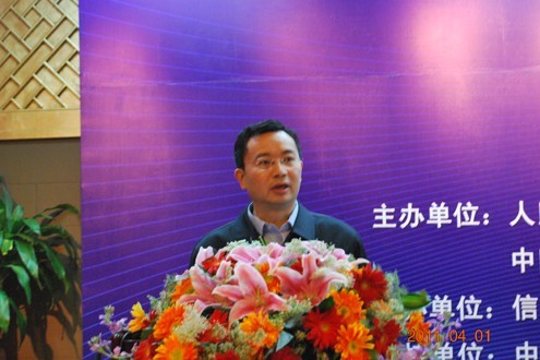 工業(yè)和信息化部通信保障局副局長 熊四皓