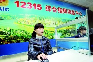 ӛ���w�(y��n)12315�Ӿ��T����