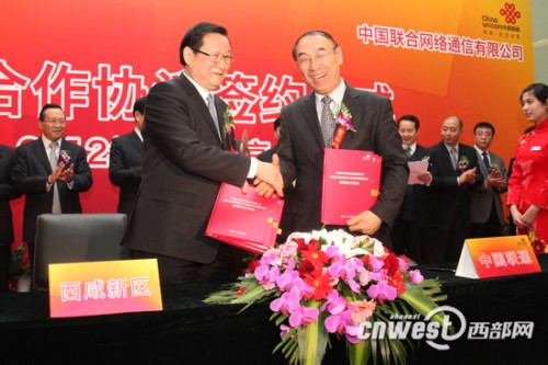 ���ʡί��ί����ʡ�L(zh��ng)�������^(q��)�h��ί��ӛ����ί��(hu��)���ν�����ͬ�Ї�(gu��)(li��n)ͨ������(j��ng)�������º����(zh��n)�Ժ����f(xi��)�h��