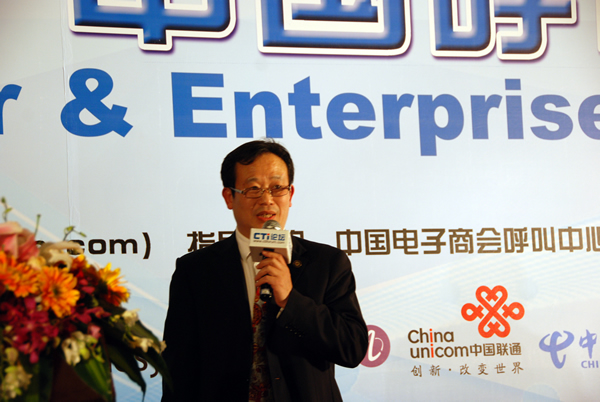 �Ї�(gu��)����̕�(hu��)���������c�͑�(h��)�P(gu��n)ϵ���팣(zhu��n)�I(y��)ί�T��(hu��)�������L(zh��ng) CTIՓ������(j��ng)�� �ؿ�������