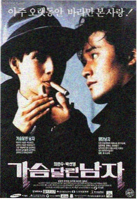 牛郎织女