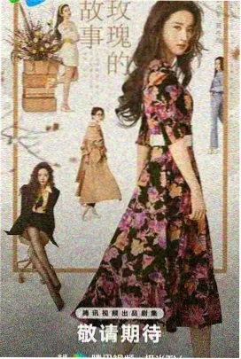 渴望